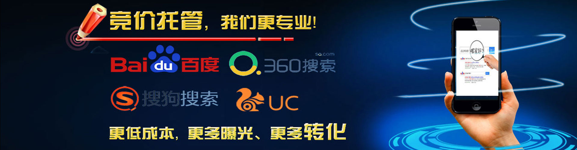东至百度信息流