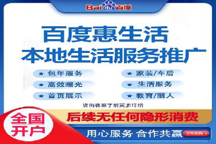 微信信息流广告的创意形式与效果