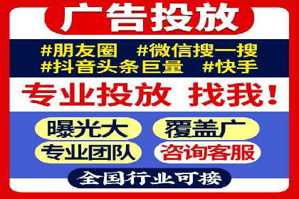 微信信息流广告与内容营销的结合策略